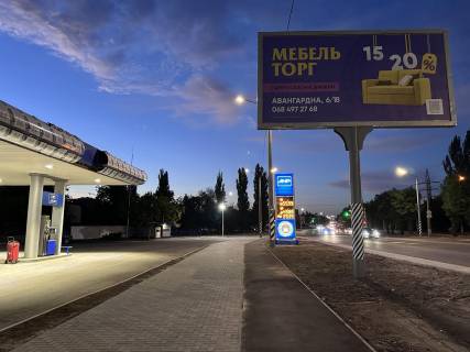 Billboard B in Mykolaiv, 3*6  пр. Богоявленський -ріг вул. Авангардна (вбік автовокзалу) Photo 1