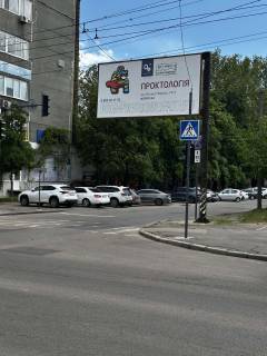 Billboard  in Mykolaiv, А  + Photo 1
