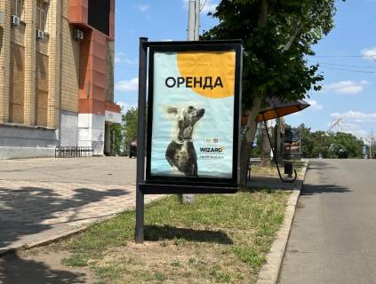 Billboard B in Mykolaiv, 1,2х1,8  сітілайт Photo 1