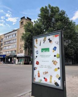 Billboard A in Mykolaiv, 1,25х1,86  скролер Photo 1