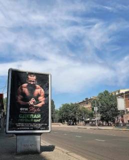 Billboard B in Mykolaiv, 1,2х1,8  сітілайт Photo 1