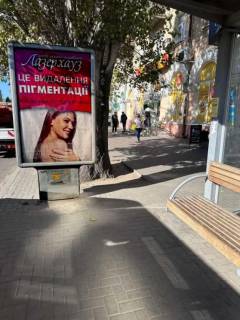 Billboard A in Mykolaiv, 1,2х1,8  сітілайт Photo 1