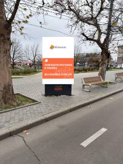 Billboard + in Mykolaiv, А5  + Photo 1