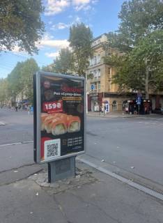 Billboard B in Mykolaiv, 1,2х1,8  сітілайт Photo 1
