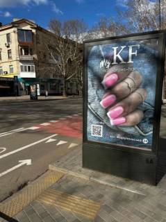 Scrolller, Scroll A in Mykolaiv, 1,25х1,86  вул. Соборна ріг вул. Адм. Макарова (вбік вул. Адміральська) - 590229 Photo 1