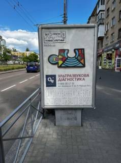 Billboard A in Mykolaiv, 1,2х1,8  сітілайт Photo 1