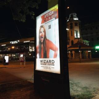 Billboard B in Mykolaiv, 1,25х1,86  Соборна ріг пр-кт Центральний (вбік пр.-ку Центральний) "I love MYKOLAIV" Photo 1