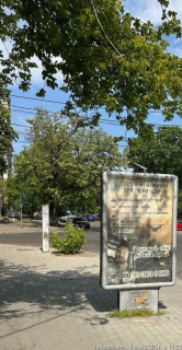 Citylight A in Mykolaiv Photo 1