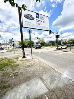 Billboard  in Mykolaiv, Б  + Photo 1