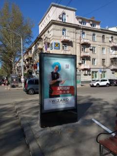Cityscroll A in Mykolaiv, 1,25х1,86  st. Soborna - st. Pot'omkins'ka Photo 1