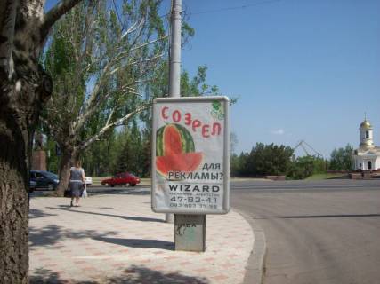 Cityscroll B in Mykolaiv st. Soborna - st. Admiral's'ka Photo 1