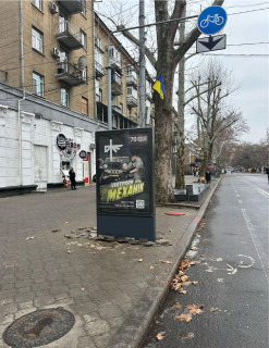 Scrolller, Scroll B in Mykolaiv, 1,27х1,86  Соборна ріг вул. Спаська (біля кафе суші "Ебоші", в бік пр-ту Центральний) - 621417 Photo 1