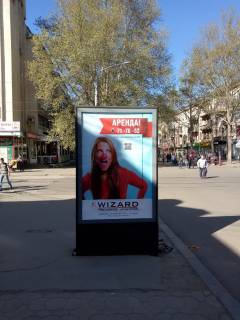 Cityscroll A in Mykolaiv st. Soborna - st. Pot'omkins'ka Photo 1