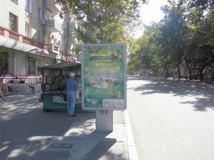 Cityscroll B in Mykolaiv st. Soborna- st. Velika  Mors'ka Photo 1