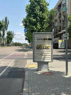 Billboard A in Mykolaiv, 1,2х1,8  сітілайт Photo 1