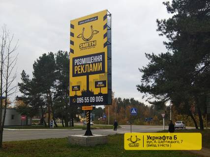 Billboard B in Novoyavorivsk, 3х6  st. A. Septic'ogo, 7 (viizd z mista) Photo 1