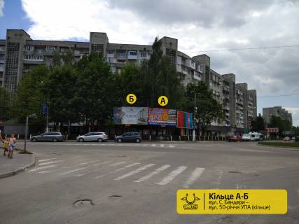 Billboard B in Novoyavorivsk, 3х6  st. S. Banderi - st. 50-ricca UPA (kil'ce) Photo 1