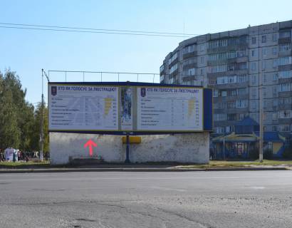 Billboard + in Sumi, 3х6  st.Internacionalistiv - pr-kt Luspi (apteka) Photo 1