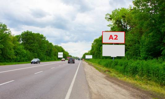 Billboard A in Lviv route, 3x6  N-17 Pid'izd do m.L'viv Photo 1