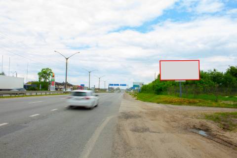 Billboard A in Salt shaker, 3x6  M-06 Kiiv-Cop Photo 1