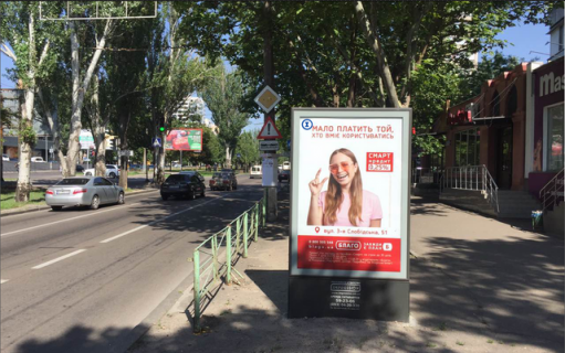 Billboard A in Mykolaiv, 1,25*1,86  av. Central'nij, 161/1 (pered st. 3-a Slobodskaa) Photo 1