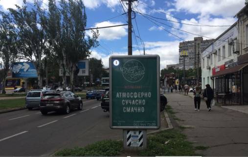 Billboard A in Mykolaiv av. Central'nyj, 82 - pered St.Moskovskoj (ne doezzaa  St.Sobornoj) CETVERTYJ Photo 1