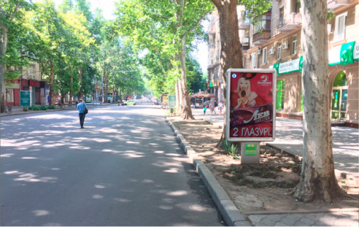 Citylight A in Mykolaiv, 1,2*1,8  vul Soborna - st. Nikol'skaa, 47 / Watson's CENTRAL'̱NA PISOHIDNA VULICA MISTA Photo 1