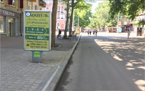 Citylight B in Mykolaiv, 1,2*1,8  vul Soborna - st. Potemkinskaa, 52 (miz st. Potemkinskaa i st. B. Morskaa)CENTRAL'̱NA PISOHIDNA VULICA MISTA Photo 1