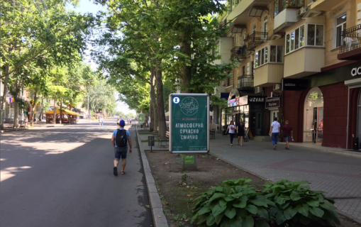 Facade Banners A in Mykolaiv ul Sobornaa - St.Spasskaa, 50 (mezdu St.Spasskaa i St.Nikol'skaa) / Adidas Photo 1