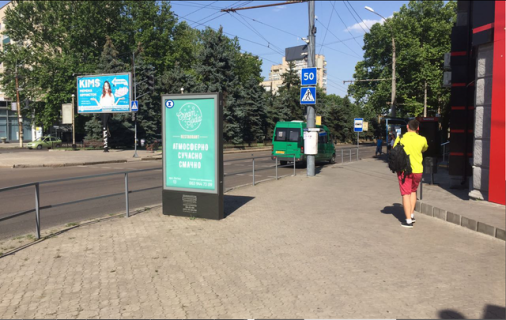 Facade Banners A in Mykolaiv av.  Central'nyj, 69 (peresecenie s St.Dekabristov) Photo 1