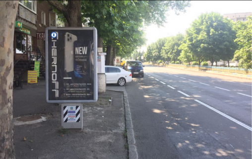 Billboard B in Mykolaiv av. Central'nyj, 71A - ugol St.Sobornaa - VTOROJ Photo 1