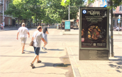 Scrolller, Scroll A in Mykolaiv, 1,25*1,86  ul Sobornaa, 3A - St.Potemkinskaa / Molodaa Gvardia i Celentano - 324393 Photo 1