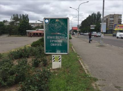 Facade Banners B in Mykolaiv av. Bogoavlenskij, 39A - Kinoteatr Unost' (ul Teatral'naa) - TRETIJ Photo 1