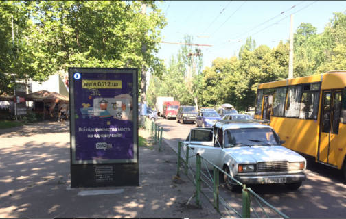 Cityscroll B in Mykolaiv, 1,25*1,86  av. Central'nij, 161 - rig st. 3-a Slobids'koi, Vodafone, Pizza&Steak Photo 1