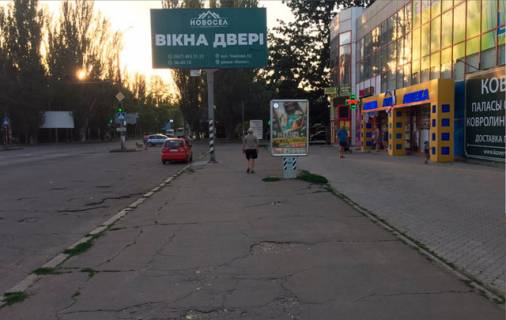 Billboard A in Mykolaiv av. Mira, 40A -  (ul Teatral'naa, St.Izmalkova) - VTOROJ Photo 1