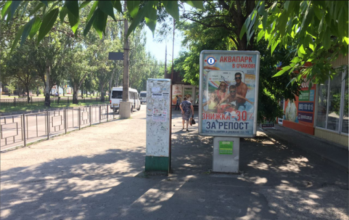 Billboard A in Mykolaiv av. Central'nyj, 135 - ostanovka St.Sadovaa Photo 1