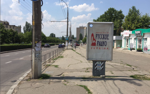 Citylight A in Mykolaiv, 1,2*1,8  av. Central'nij, 3 - st. Buznika - zupinka rinok "Evis" Photo 1