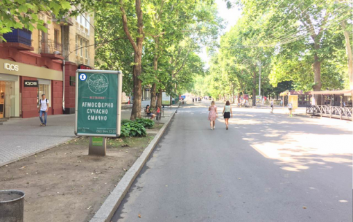 Facade Banners B in Mykolaiv ul Sobornaa - St.Spasskaa, 50 (mezdu St.Spasskaa i St.Nikol'skaa) / Adidas Photo 1