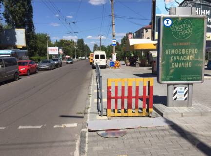 Citylight A in Mykolaiv, 1,2*1,8  st. Kurortna, 2 - rig st. Ozerna - zupinka mkr NAMIV Photo 1