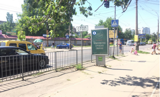 Facade Banners A in Mykolaiv ul Karpenko, 20, mik-n LESKI - Pervoe KP - ostanovka, naprotiv rynka 'Fakel' Photo 1