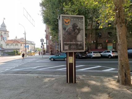 Citylight A in Mykolaiv, 1,2*1,8  av. Central'nij, 71A - st. Soborna /potrijnij Sitilajt/ Privat Bank, Raiffeisen Bank,BC Photo 1