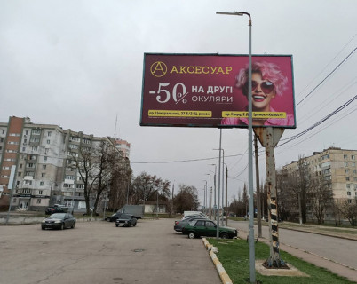 Billboard B in Mykolaiv, 3*6  пр. Центральний - зупинка 6 Слобідска_ТЦ Південний Буг, Фокстрот, ринок (Сторона Б) Photo 1
