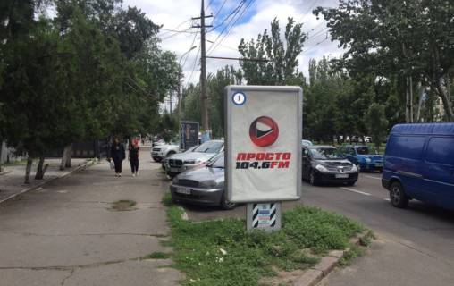 Citylight B in Mykolaiv, 1,2*1,8  av. Central'nij, 82 - pered st. Moskovskoj (bila st. Sobornoi) CETVERTIJ Photo 1