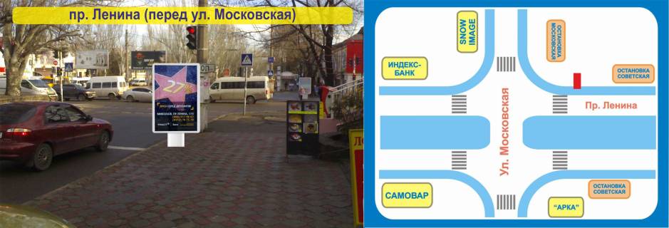 Facade Banners A in Mykolaiv av. Central'nyj, 77 (pered st.Moskovskaa) Photo 1