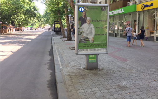 Citylight A in Mykolaiv, 1,2*1,8  vul Soborna - st. Potemkinskaa, 52 (miz st. Potemkinskaa i st. B. Morskaa) CENTRAL'̱NA PISOHIDNA VULICA MISTA Photo 1