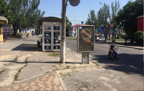 Facade Banners B in Mykolaiv av. Central'nyj - St.Moskovskaa, 39 (povorot k St.Pogranicnaa) Photo 1