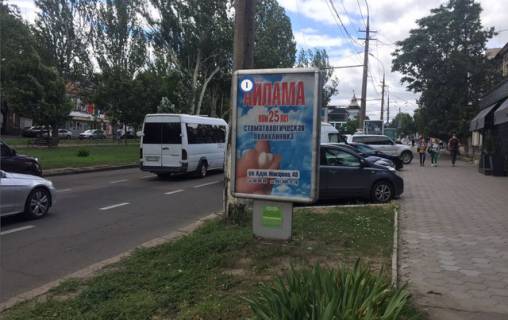 Citylight A in Mykolaiv, 1,2*1,8  av. Central'nij, 82A - pered st. Moskovskoj  DRUGIJ Photo 1