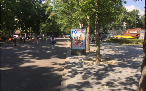 Facade Banners A in Mykolaiv ul Sobornaa, 9 (mezdu av. Central'nyj i St.Adm. Makarova) / McDonald's Photo 1