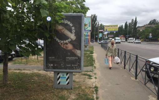 Facade Banners B in Mykolaiv av. Bogoavlenskij, 319 - St.Korabelov  (TC 'Depot' - 'Furset') - VTOROJ Photo 1