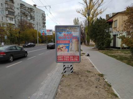 Citylight A in Mykolaiv, 1,2*1,8  st. Karpenko, 39 - st. Krilova, zupinka - Druge KP Photo 1